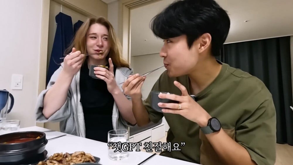 한국남자는 모두 잘생겼다는 벨기에 누나