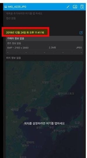 김수현 &amp; 김새론 투샷 찍은 날짜 공개 