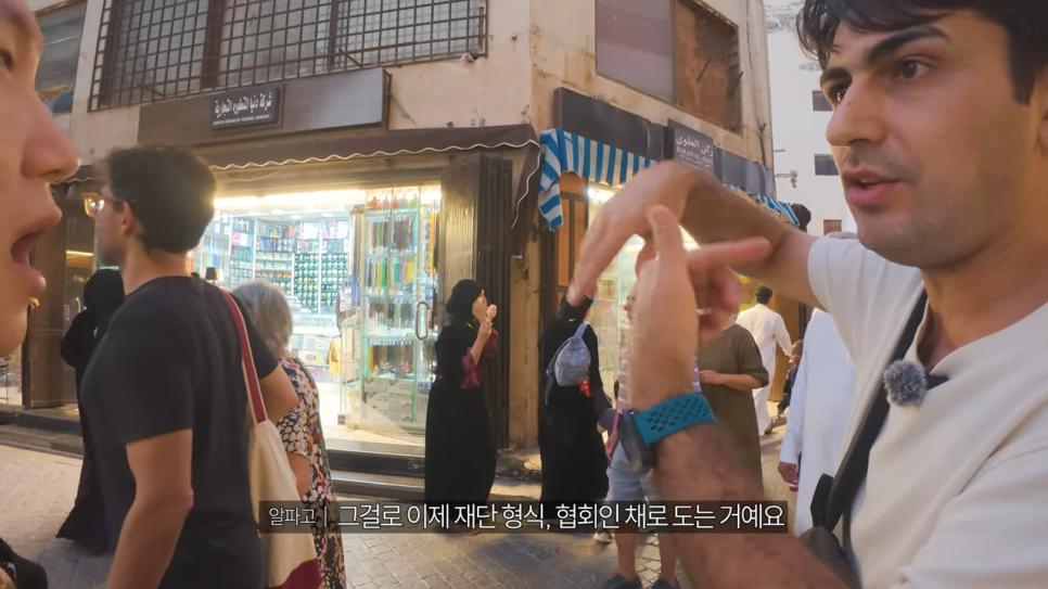ㅇㅂ) 중동의 특이한 방식의 월세