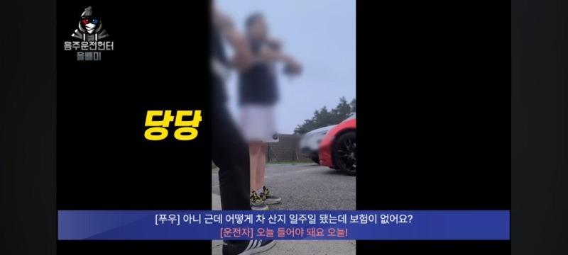 카푸어 사고 레전드 ㄷㄷㄷ 