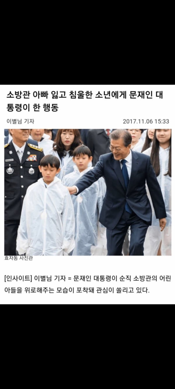 유가족 장례식에서 쪼개는놈
