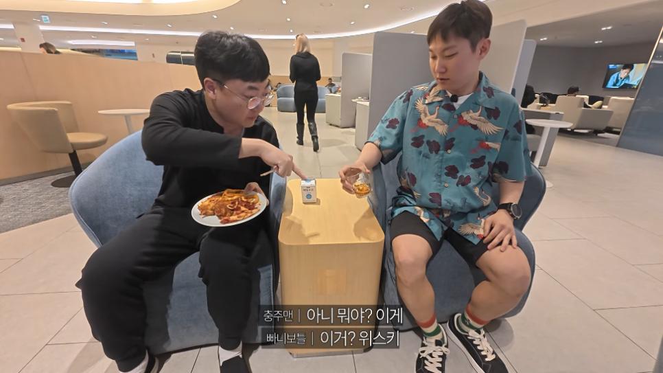 비행기 비즈니스 클래스 처음 타보는 사람 특징