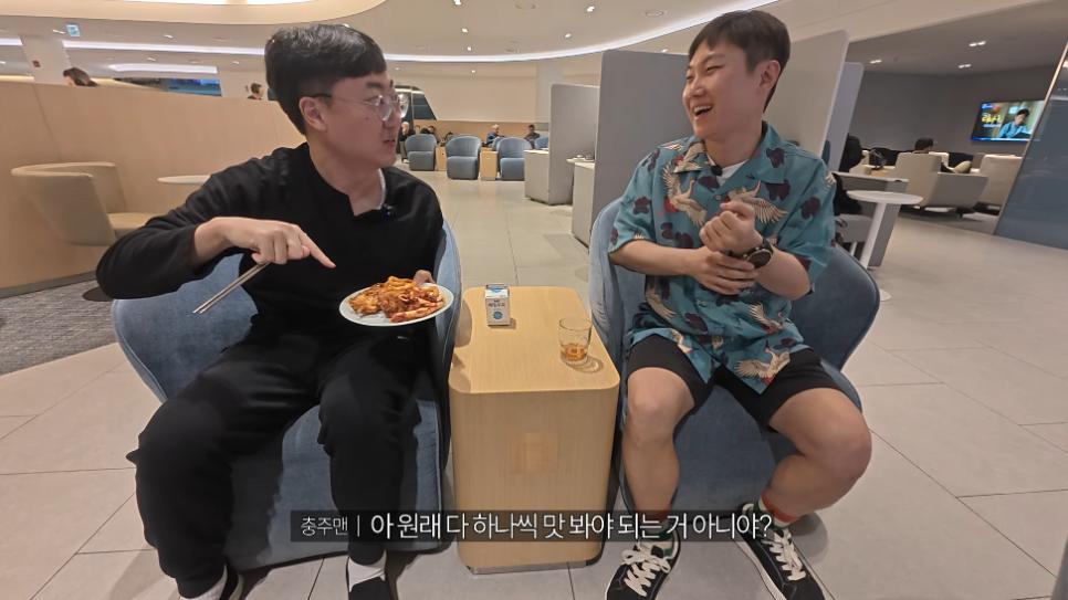 비행기 비즈니스 클래스 처음 타보는 사람 특징