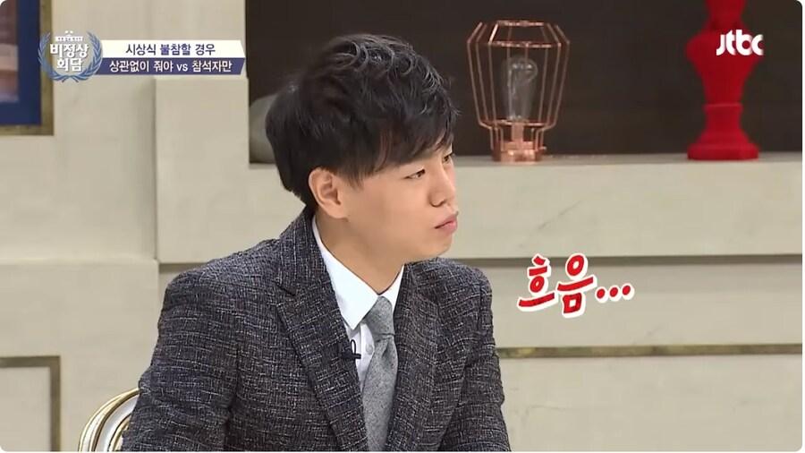 비정상 회담 레전드 토론