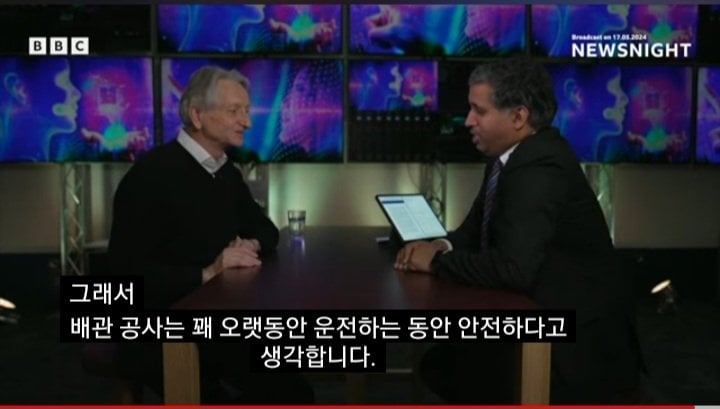 2024년 노벨상 수상자가 추천하는 직업