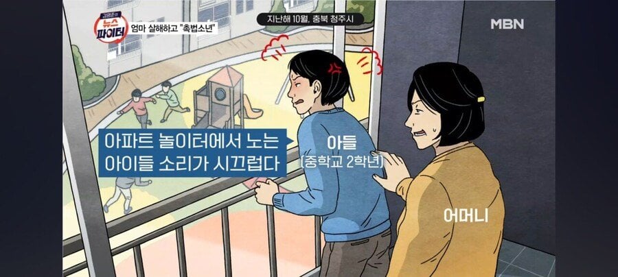 일본도 당황할 레전드 중2