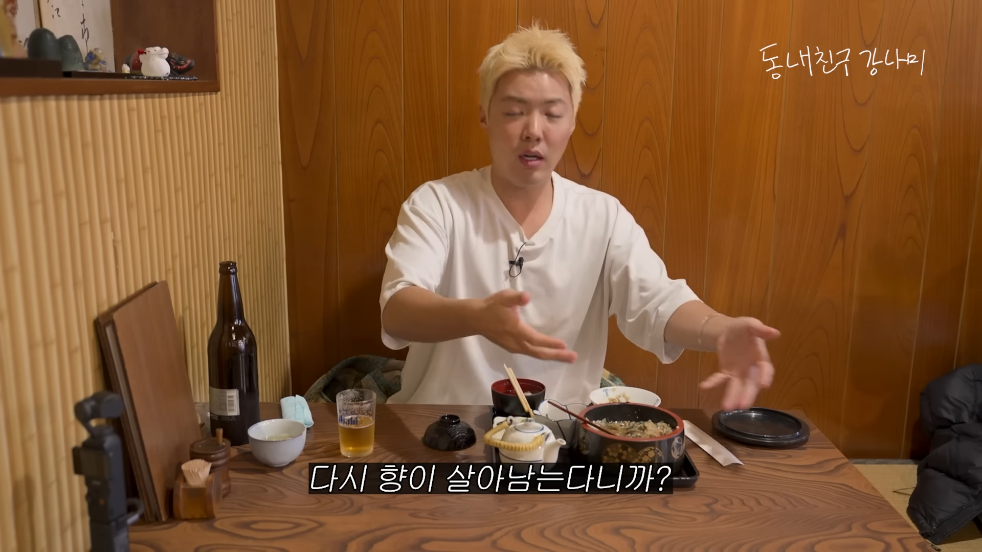 반응 존나 갈리는 일본 음식 중 하나