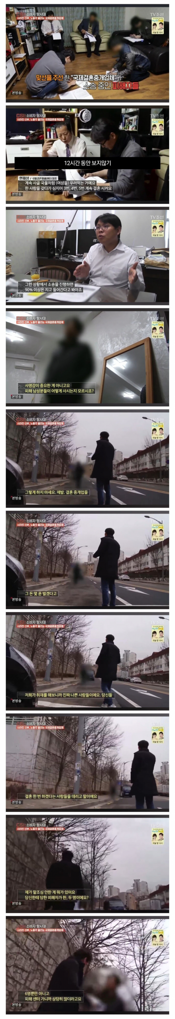 국결업체에 극대노 하는 PD
