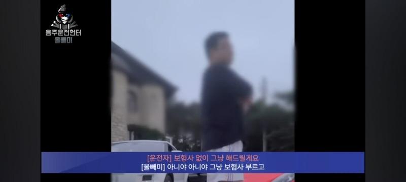 카푸어 사고 레전드 ㄷㄷㄷ 