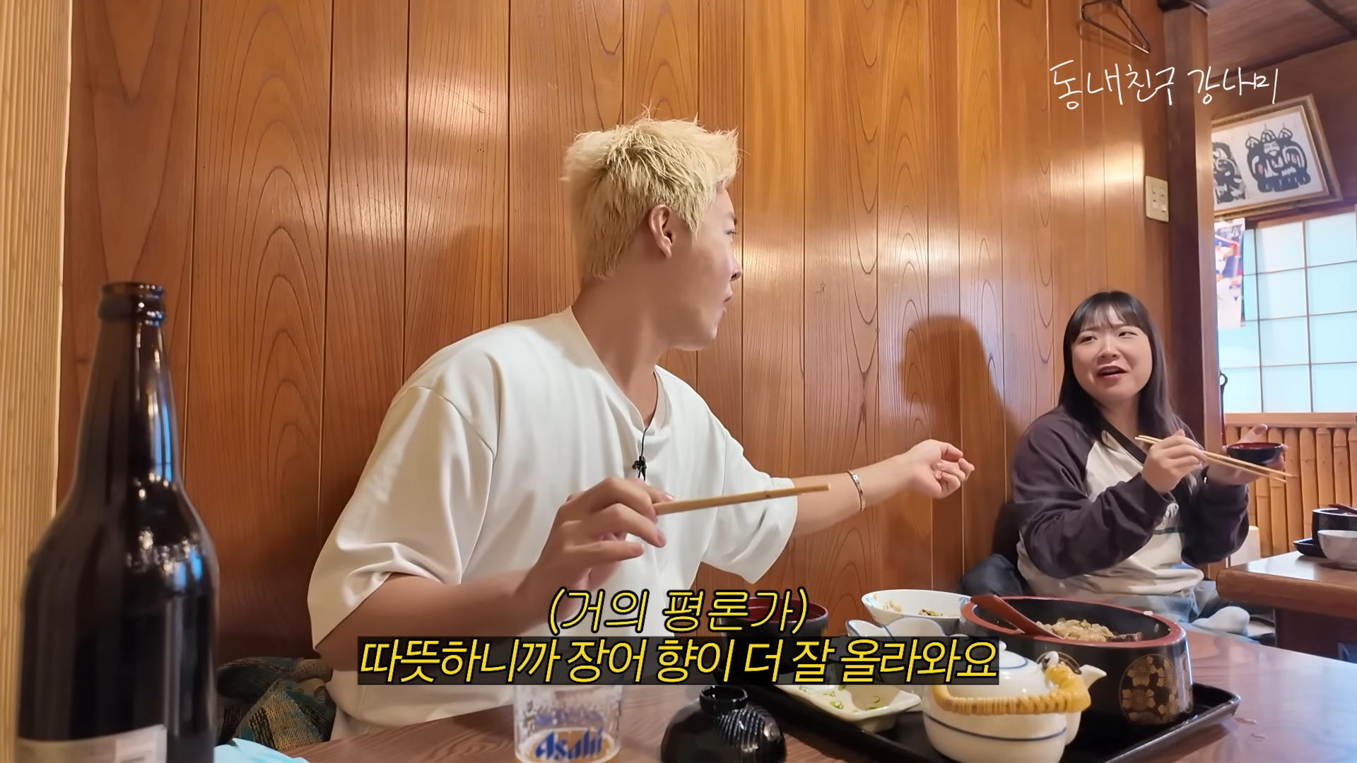 반응 존나 갈리는 일본 음식 중 하나