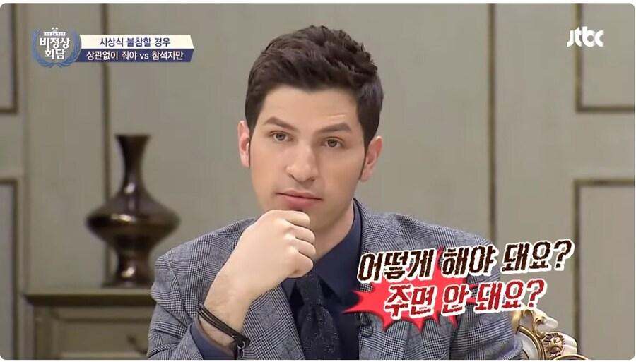 비정상 회담 레전드 토론