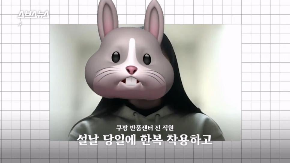 SBS에서 직접 취재한 쿠팡 반품 괴담.jpg