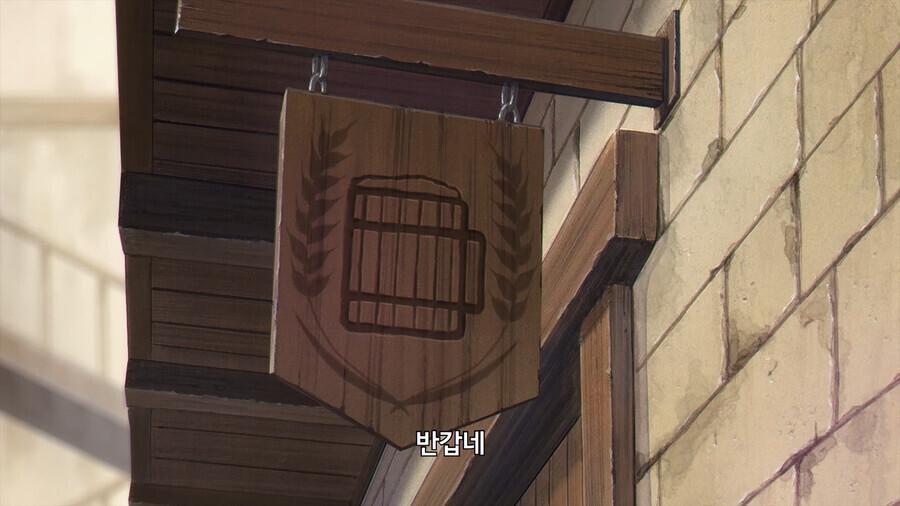 프리렌에서 국내 독자들이 묘하게 공감을 느꼈던 장면.jpg