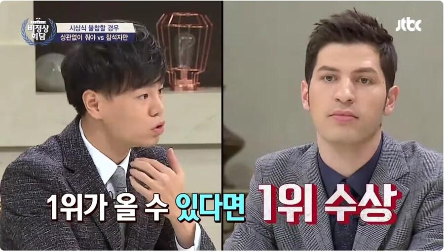 비정상 회담 레전드 토론