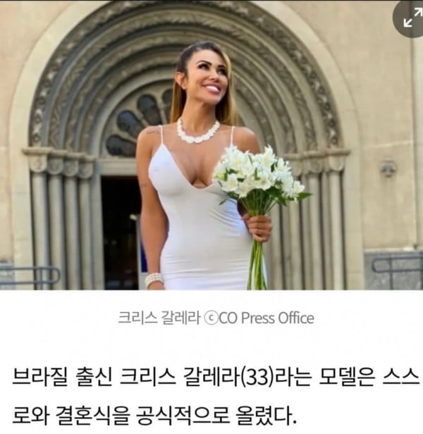 나는 나와 연애한다