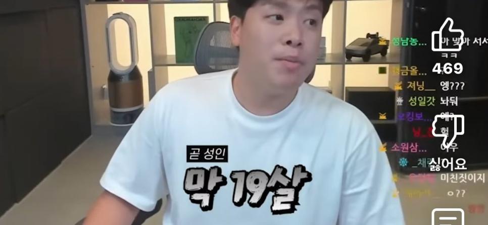 144만 유튜버의 현 상황에 대한 의견