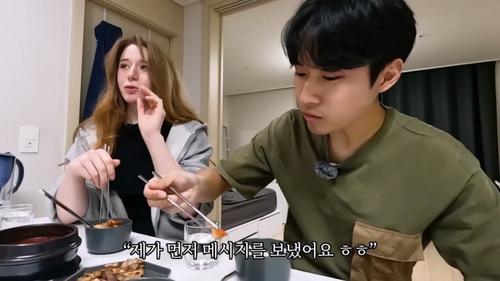 한국남자는 모두 잘생겼다는 벨기에 누나