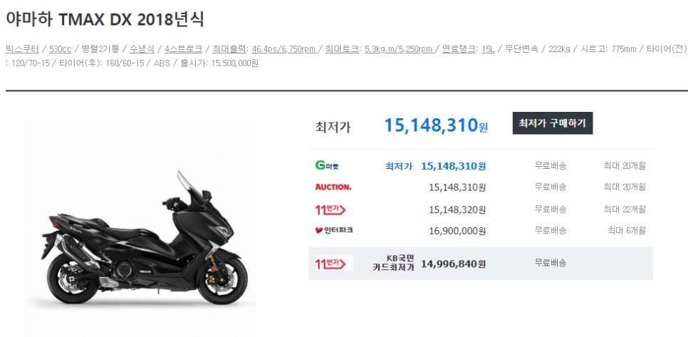 유부남의 중고거래.jpg