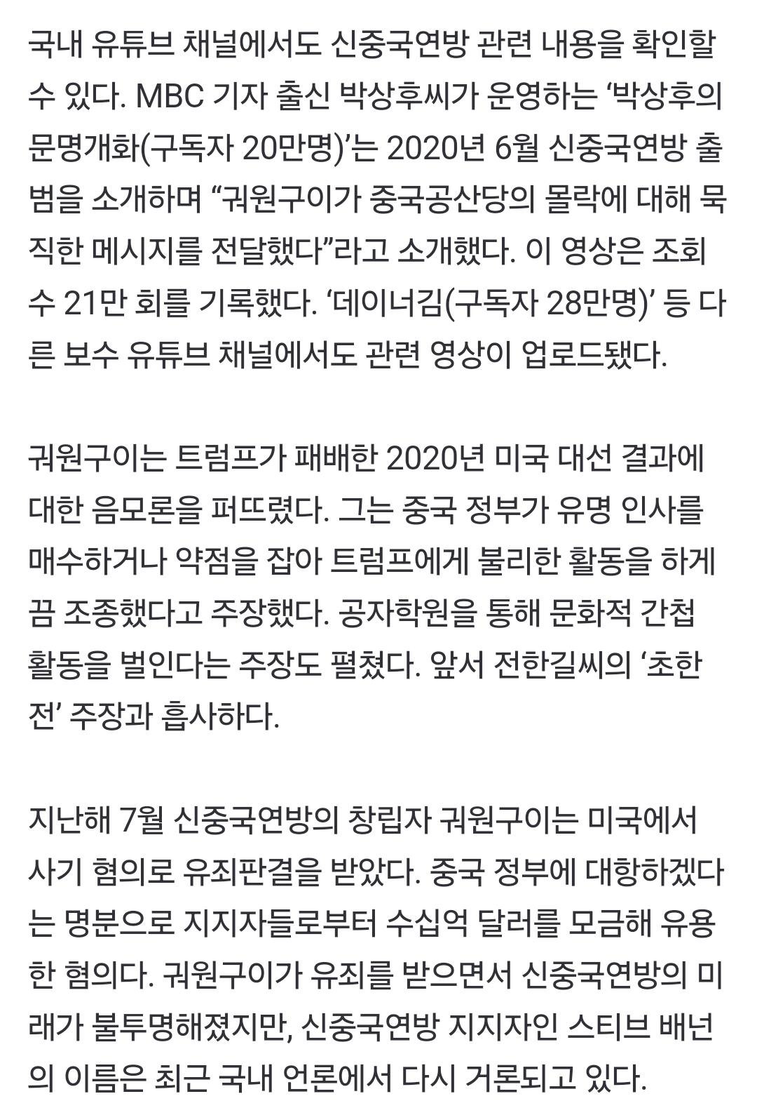 만들어진 혐중