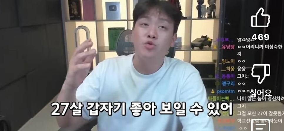 144만 유튜버의 현 상황에 대한 의견