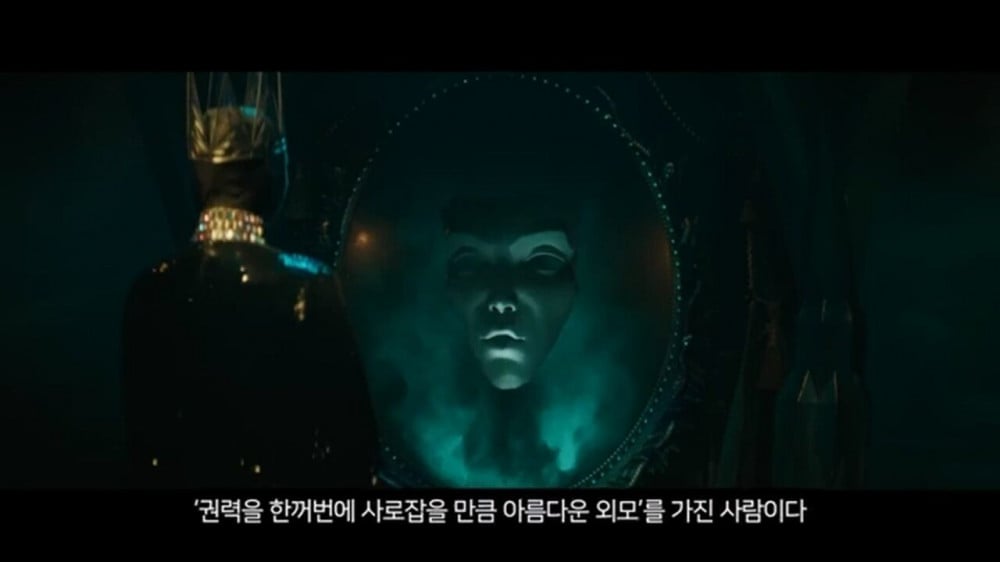지금 개봉하고 있는 백설공주가 욕먹고 있는 이유