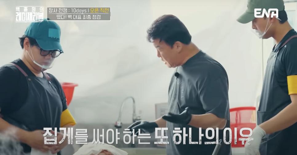 싱글벙글 고기에는 집게를 써야하는 이유
