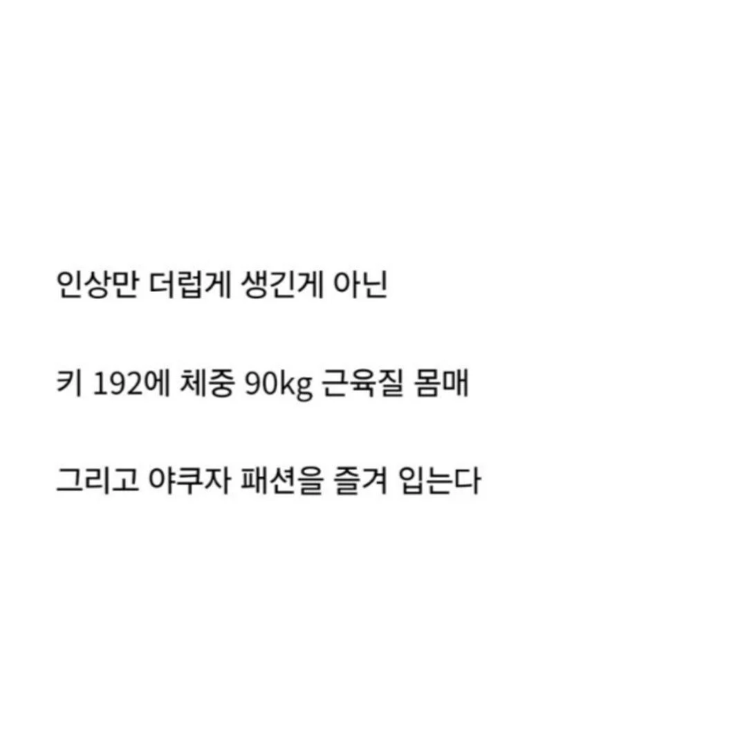 짱구 원장님 의외의 무서운 사실
