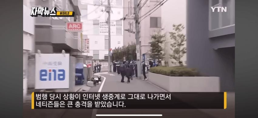 충격적인 일본 신주쿠 BJ 살인, 추가로 밝혀진 사실들