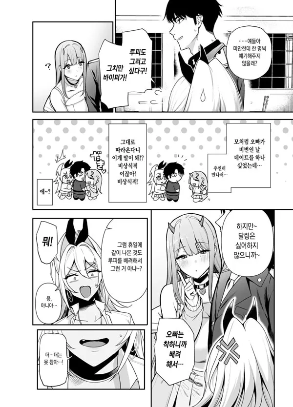 GALS SHOWDOWN