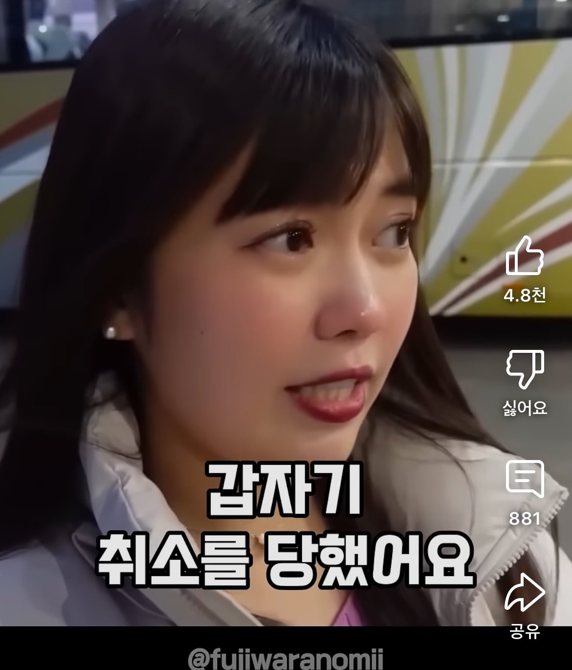 속초 여행 갔다가 호텔 캔슬 당하고 오열 한 일본인 유튜버
