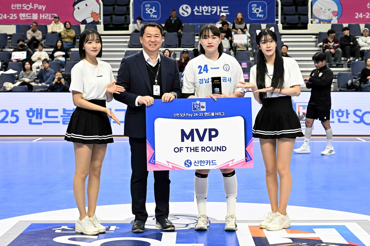 핸드볼 H리그 여자부 2라운드 MVP에 경남개발공사 김소라