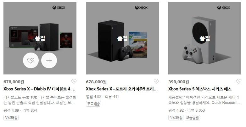 한국 엑스박스 판매 근황