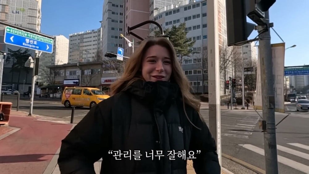 한국남자는 모두 잘생겼다는 벨기에 누나
