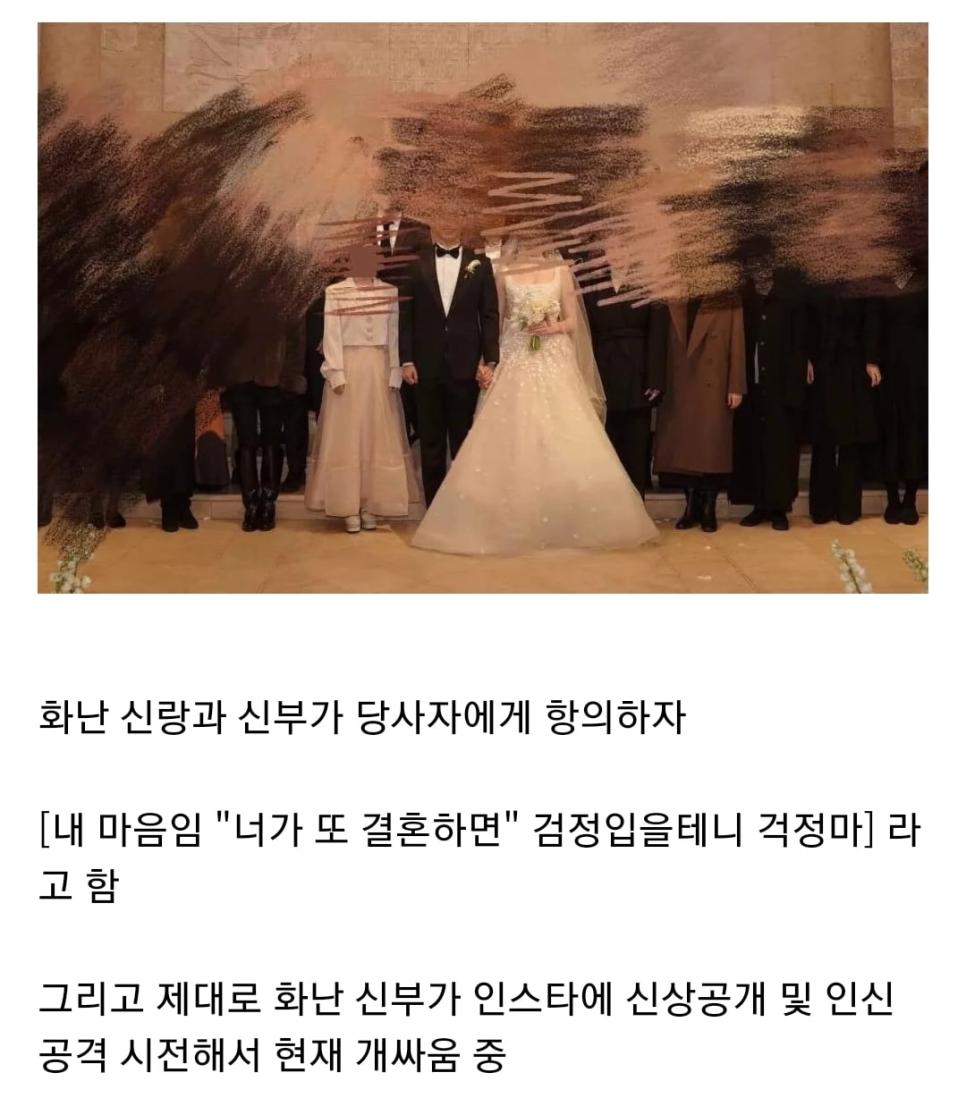 결혼식 개판치는 방법.jpg