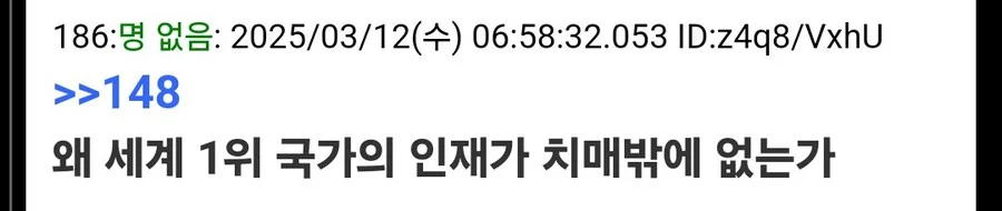 일본인의 트럼프와 바이든 평가