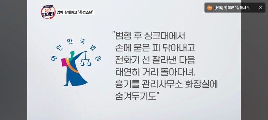 일본도 당황할 레전드 중2
