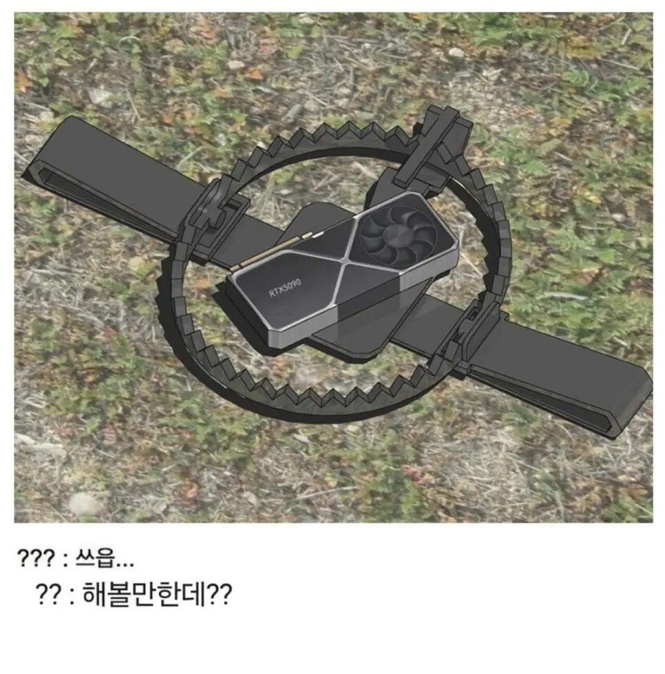 동물들이 뻔한 함정에 걸리는 이유