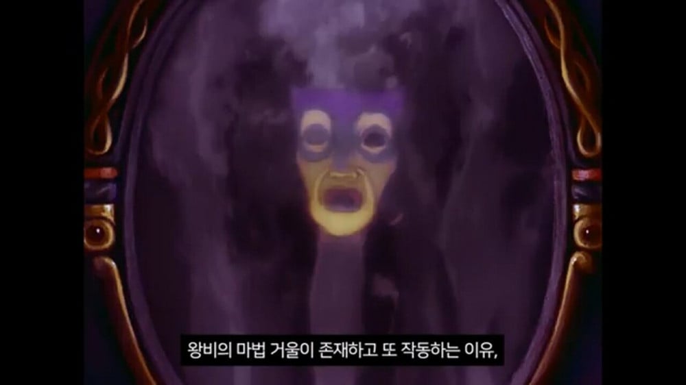 지금 개봉하고 있는 백설공주가 욕먹고 있는 이유
