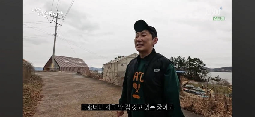 나는 자연인이다 오디오 감독 충격 근황