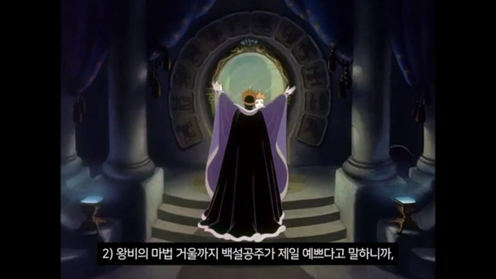 지금 개봉하고 있는 백설공주가 욕먹고 있는 이유