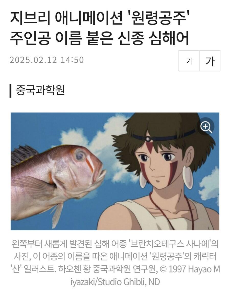 결국 큰 일을 저지른 중국 십덕 생물 학자