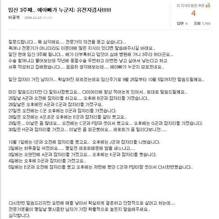 레이튼교수 퀴즈 올타임레전드