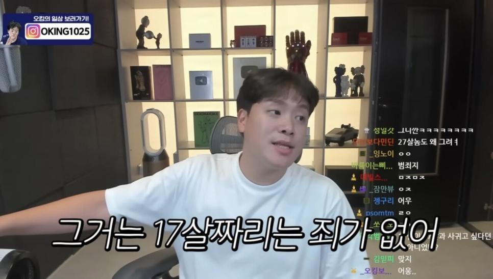 김수현한테 일침을 놓는 144만 유튜버
