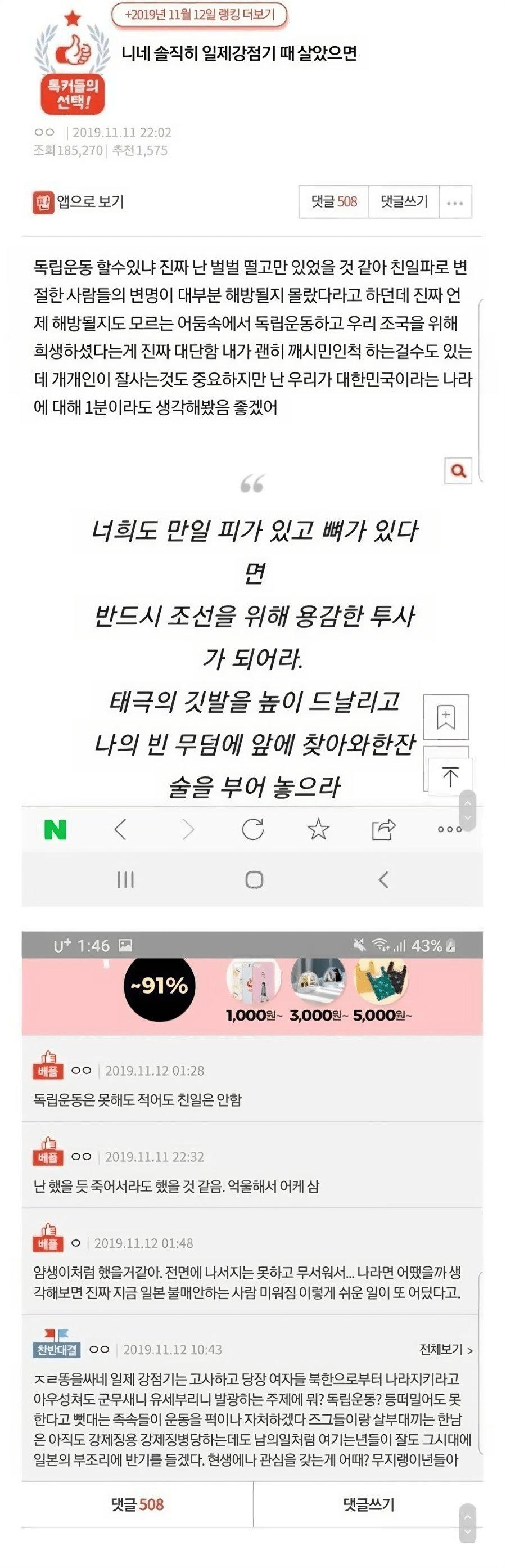 개인적으로 제일 시원했던 찬반좌.jpg