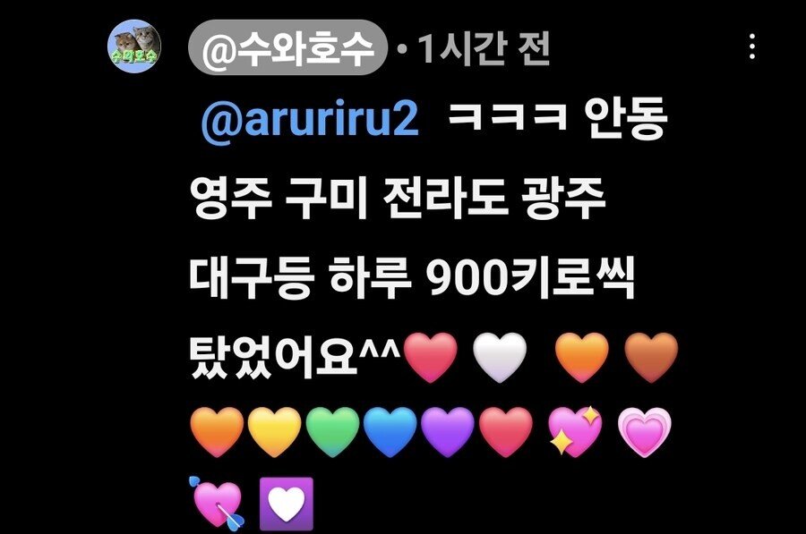 현대차가 급히 수거해갔다는 전기차