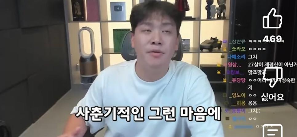144만 유튜버의 현 상황에 대한 의견