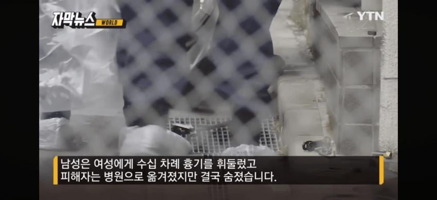 충격적인 일본 신주쿠 BJ 살인, 추가로 밝혀진 사실들