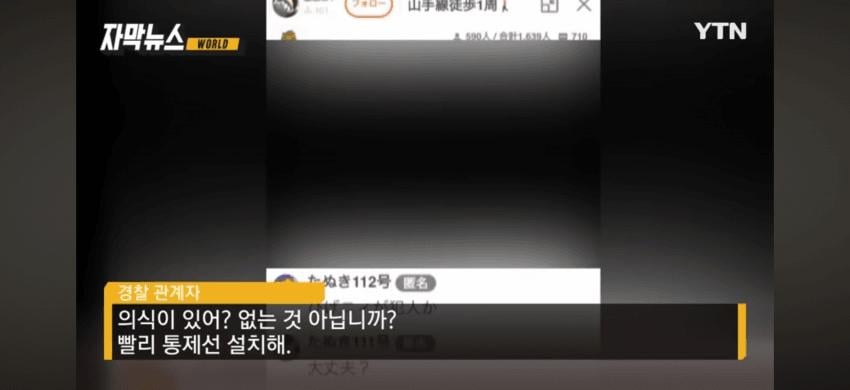 충격적인 일본 신주쿠 BJ 살인, 추가로 밝혀진 사실들