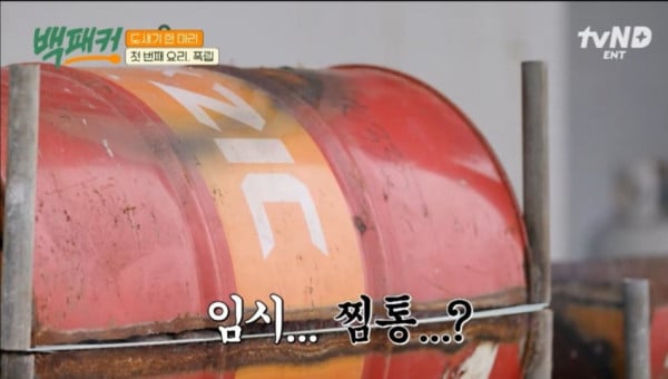 요즘 챗GPT 드립력