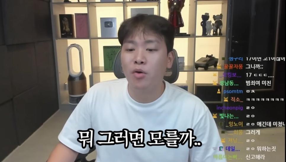김수현한테 일침을 놓는 144만 유튜버
